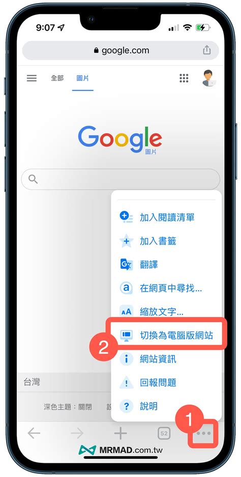 拍照找東西|以圖搜圖 – 整合Google、Yandex 、Bing 等3個照片搜尋引擎